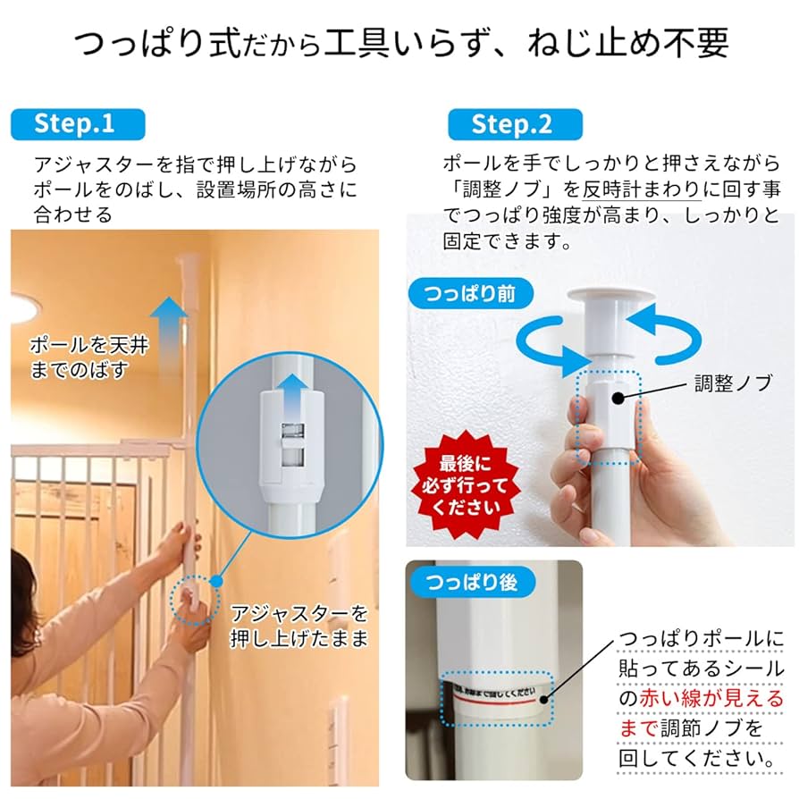 Amazon | PET SELECT (ペットセレクト) のぼれんニャンバリア