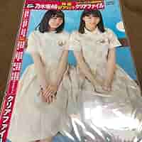 乃木坂 クリアファイル 大園 堀 生田 西野 Amazon.co.jp: 乃木坂46 クリアファイル 西野七瀬 生田絵梨花
