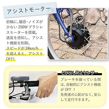 Amazon | e-parton(イーパートン)5.8Ah 電動アシスト三輪自転車