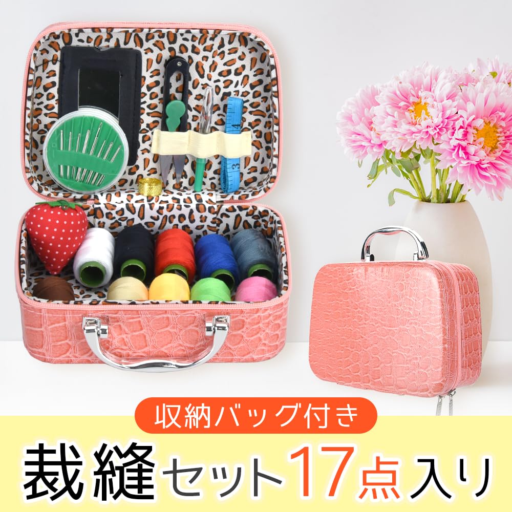 Amazon | 万能ソーイングセット 裁縫道具 ハンドメイド 裾上げ ボタン