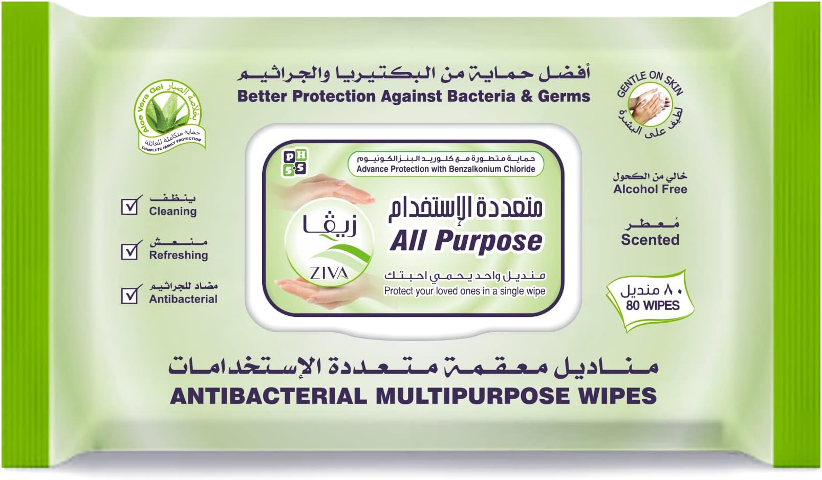 ZivaAntibacterial MultiPurpose 80 Wipes
