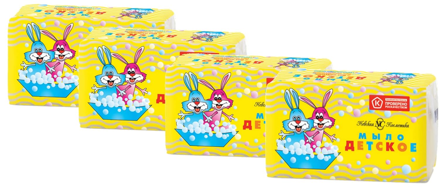 Gentle Russian Kids Soap by Nevskaya Cosmetics No dyes and perfume composition