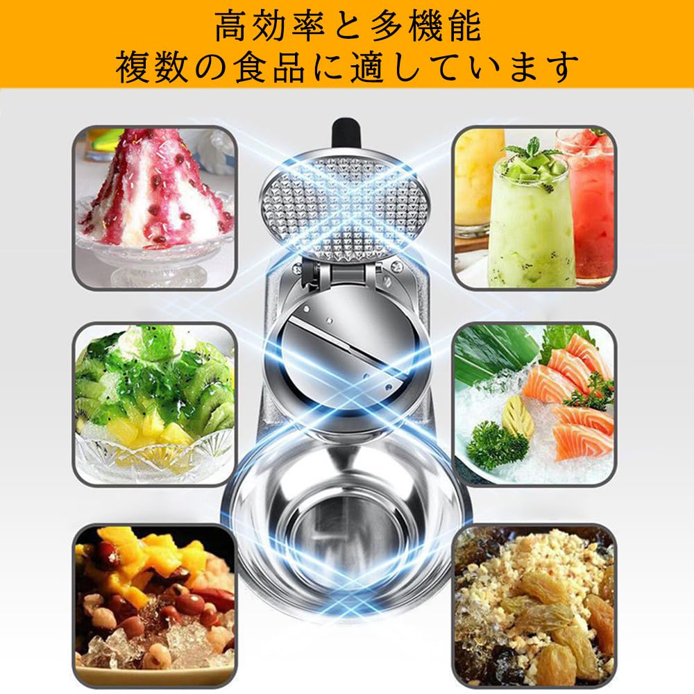 Amazon.co.jp: 電動かき氷機 かきごおり機 電気砕氷機 業務用 電動