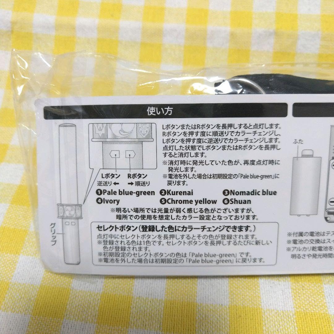 Amazon.co.jp: ミュージカル刀剣乱舞 刀ミュ 江水散花雪 ペン