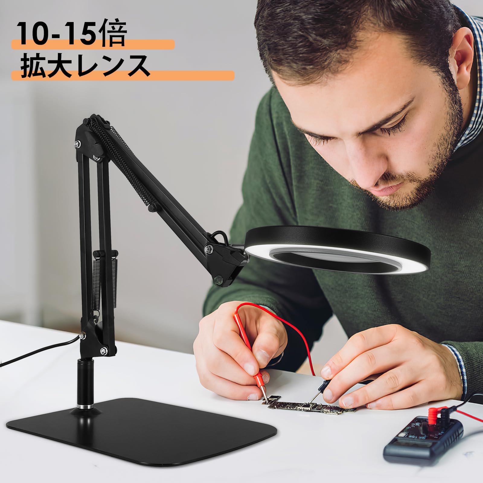 Amazon.co.jp: 2024年新型2IN1式 拡大鏡 スタンドルーペ 作業用 LED