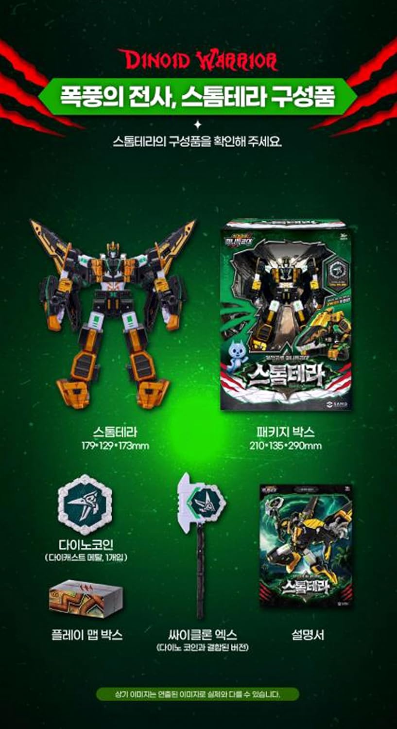 Miniforce Dinoid Warrior Storm TERA Green Headbot Pteranodon Transforming Dino Robot Car
