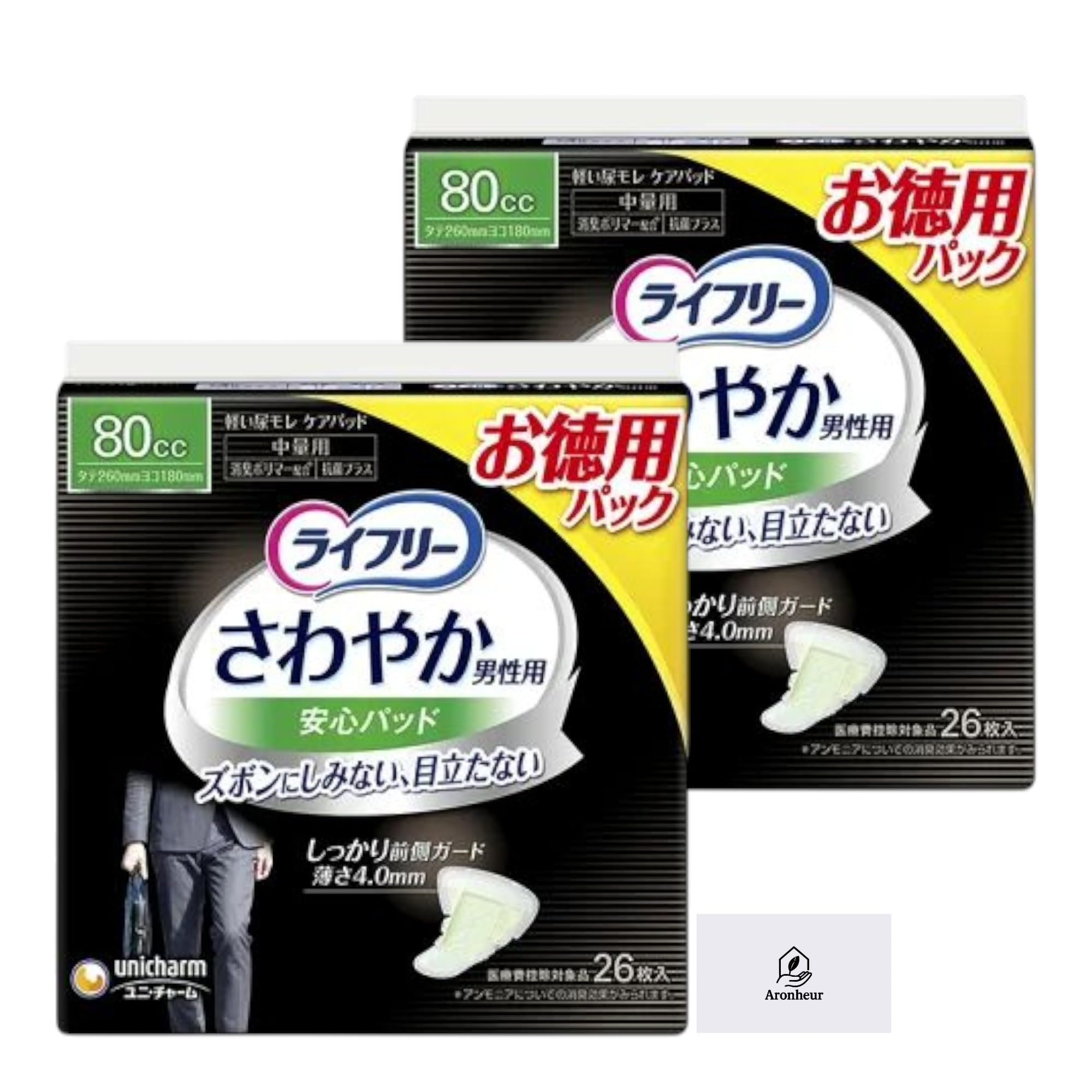 [Bulk Purchase] LiveFree Refreshing Men’s Safety Pad for Mild Incontinence Pads for Men, 2.8 fl oz (80 cc), Medium Weights, 26 Pack, Value Pack, Set of 2, Mild Incontinence Pads, Urine Leakage, Won't