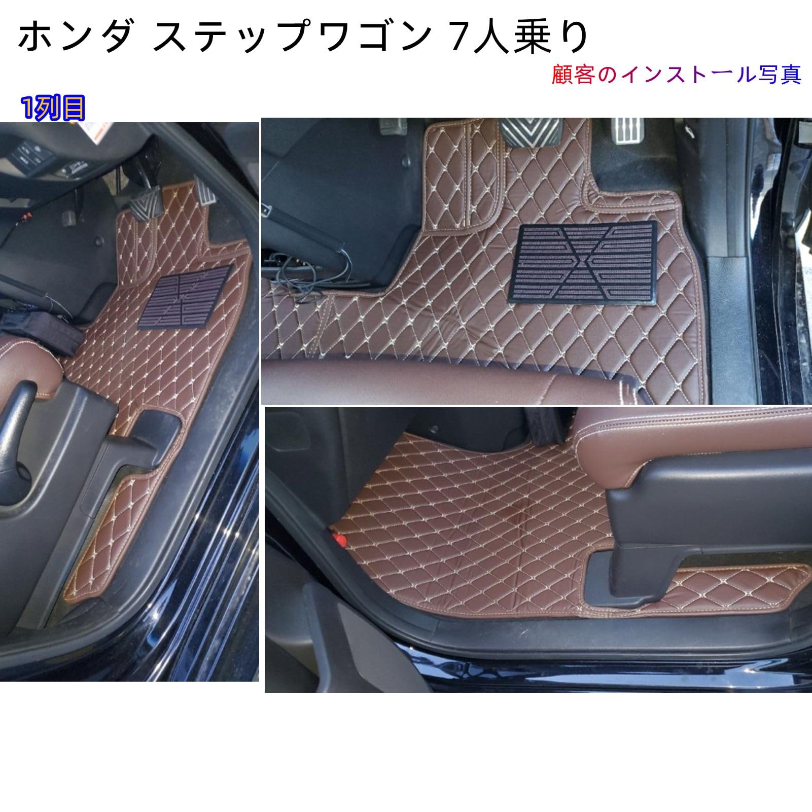 Amazon | Lacaca ホンダ ステップワゴン STEPWGN RP1 RP2 RP3 RP4 RP5 