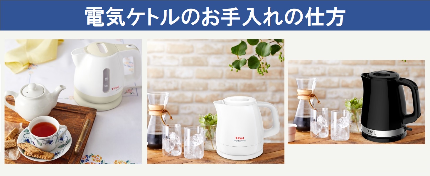 Amazon | ティファール ケトル 0.8L アプレシアプラス シュガーピンク