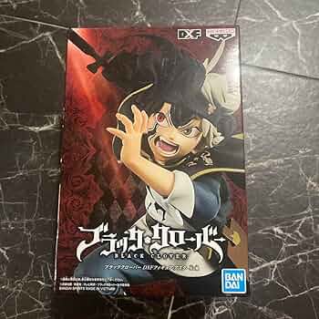 Amazon.co.jp: ブラッククローバー DXF アスタ ブラックアスタ