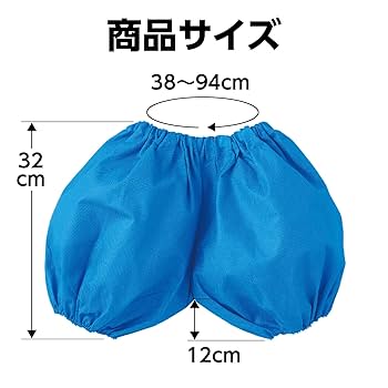 かぼちゃパンツ 発表会 運動会 幼稚園 保育園 パンツ　ハンドメイド  長袖 かぼちゃパンツ お遊戯会 発表会 運動会 幼稚園 保育園 パンツ