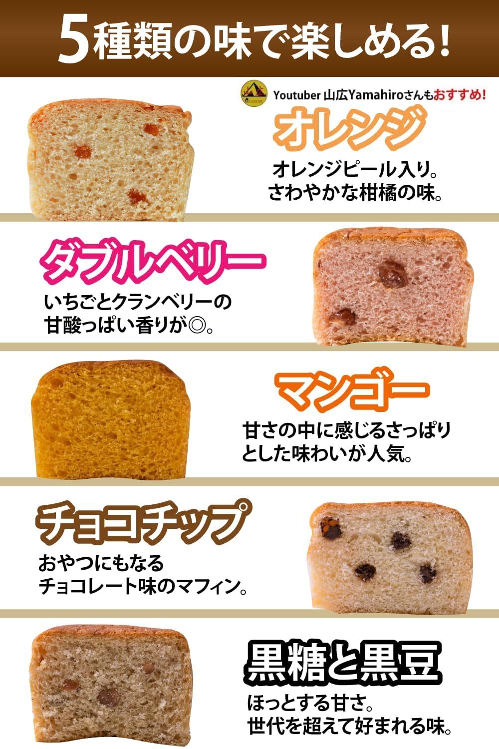 Amazon | すこやか商店 おからパン缶 5味セット 10缶入 | 最長4年長期