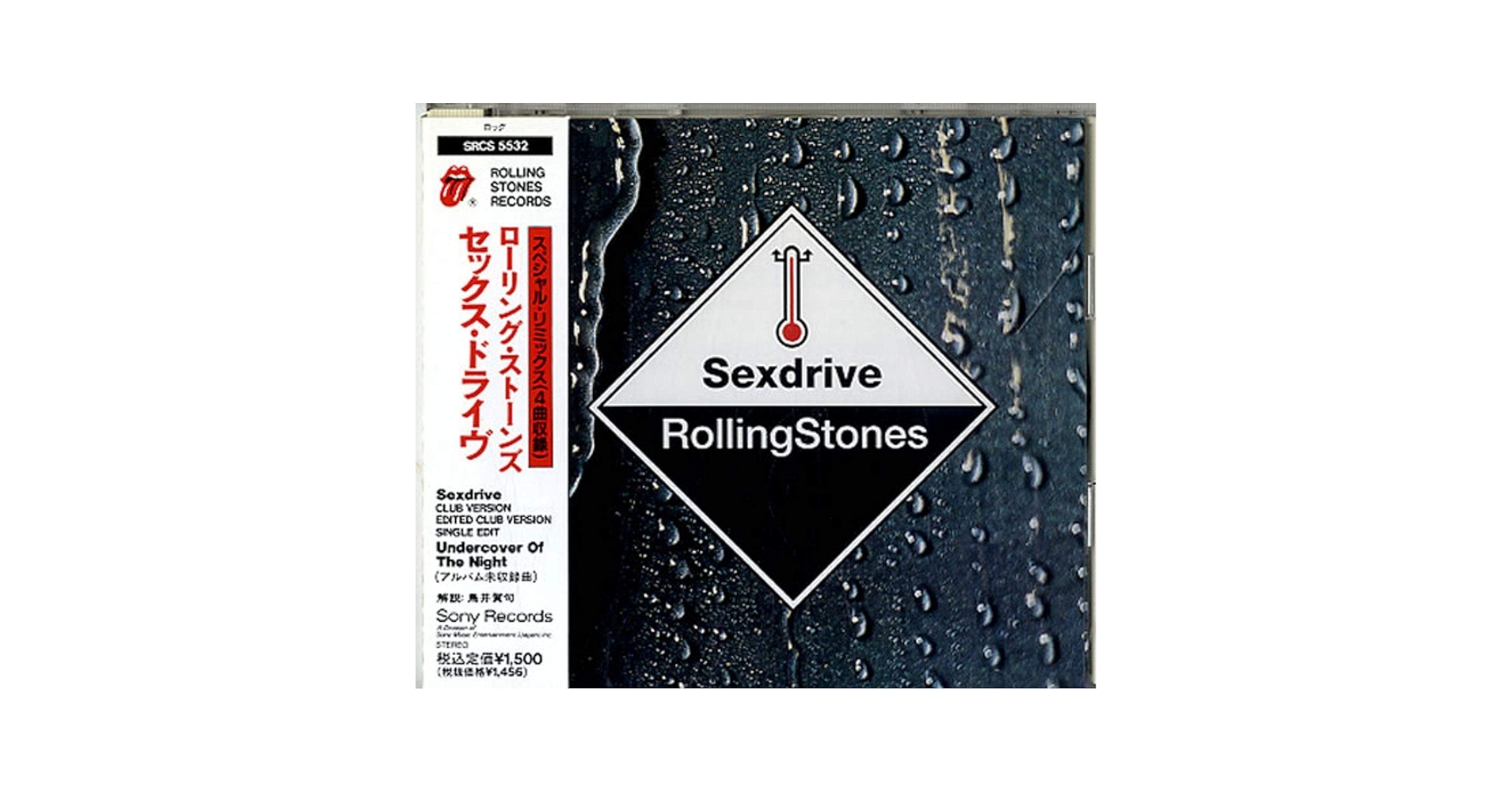 未使用品 ストーンスカイストーンナイトモレーンティーセット 3e0ec60e19cf53da0dd0970ab21814