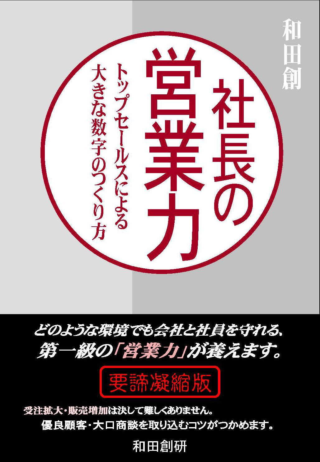 Amazon.co.jp: 和田 創: 本、バイオグラフィー、最新アップデート