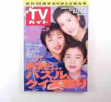 フジテレビ開局４０周年 BANG PARK アナウンサーカード 全90種セット フジテレビ開局40周年 BANG PARK アナウンサーカード 全90種