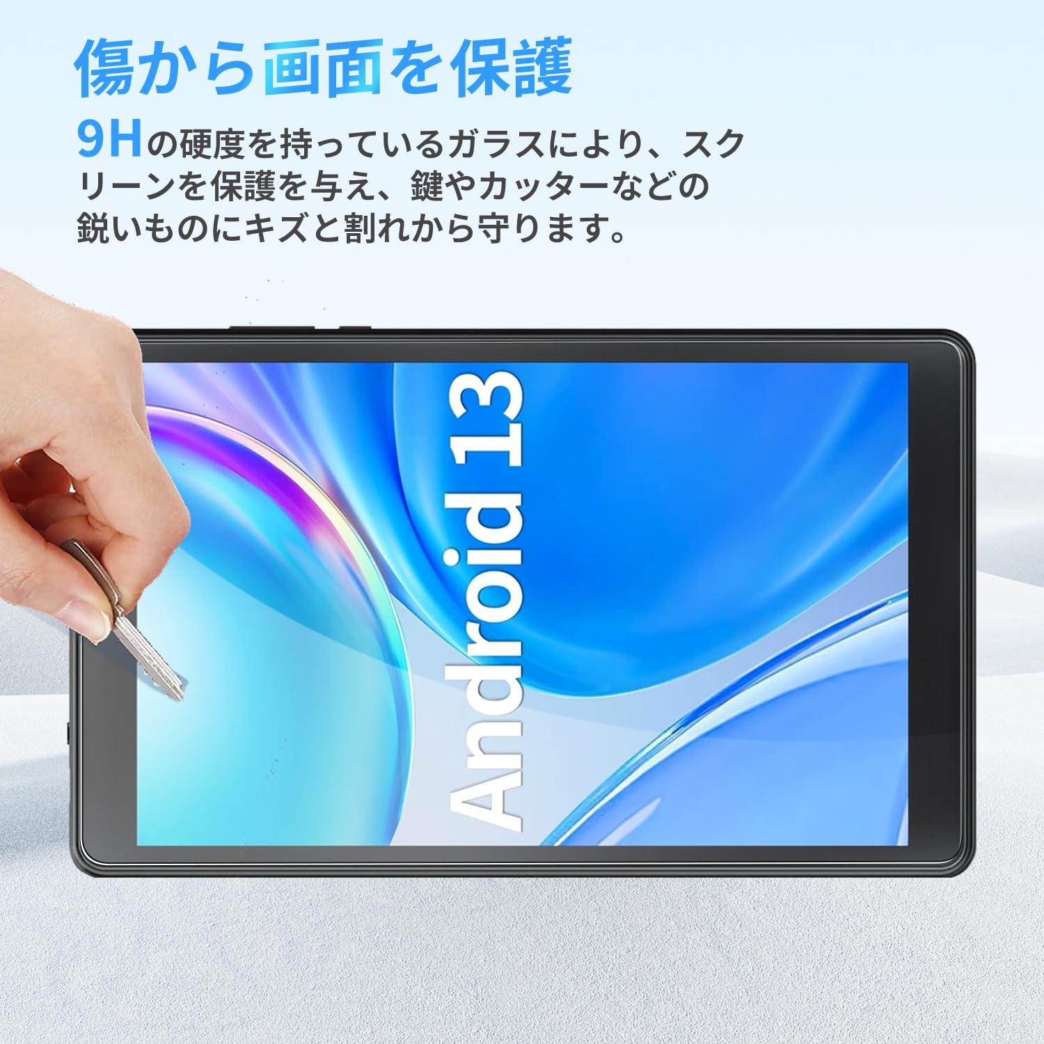 ⭐未使用⭐TOPSAND N8 フィルム 9H硬度 高透過率 指紋防止 1枚 Amazon.co.jp: 【1枚セット】For Topsand N8 タブレット 8インチ