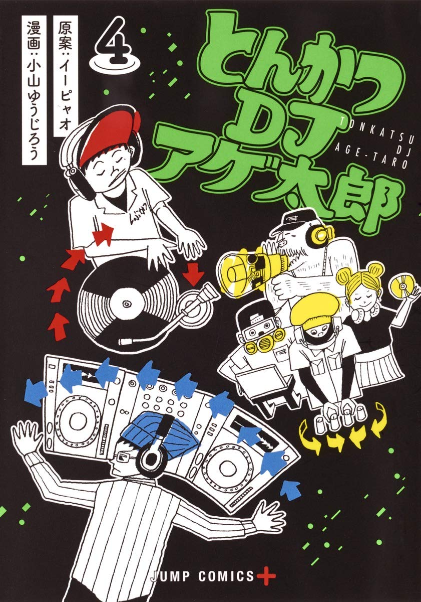 とんかつDJアゲ太郎　激レア　直筆サイン入りキャンバスアート 一番くじ とんかつDJアゲ太郎｜一番くじ倶楽部｜BANDAI SPIRITS