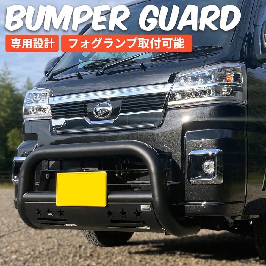 Amazon | ハイゼット トラック フロント バンパー ガード グリル