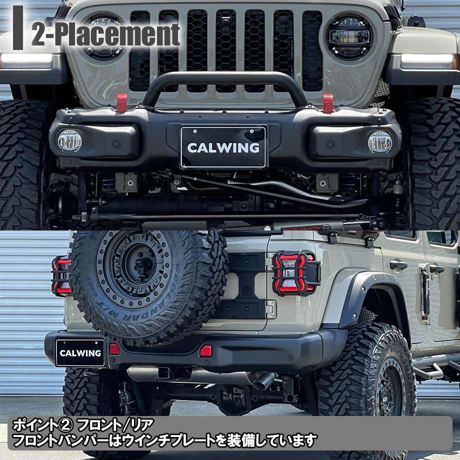JEEP JL ラングラー US タイプ スチール リア バンパー ルビコン 仕様 
