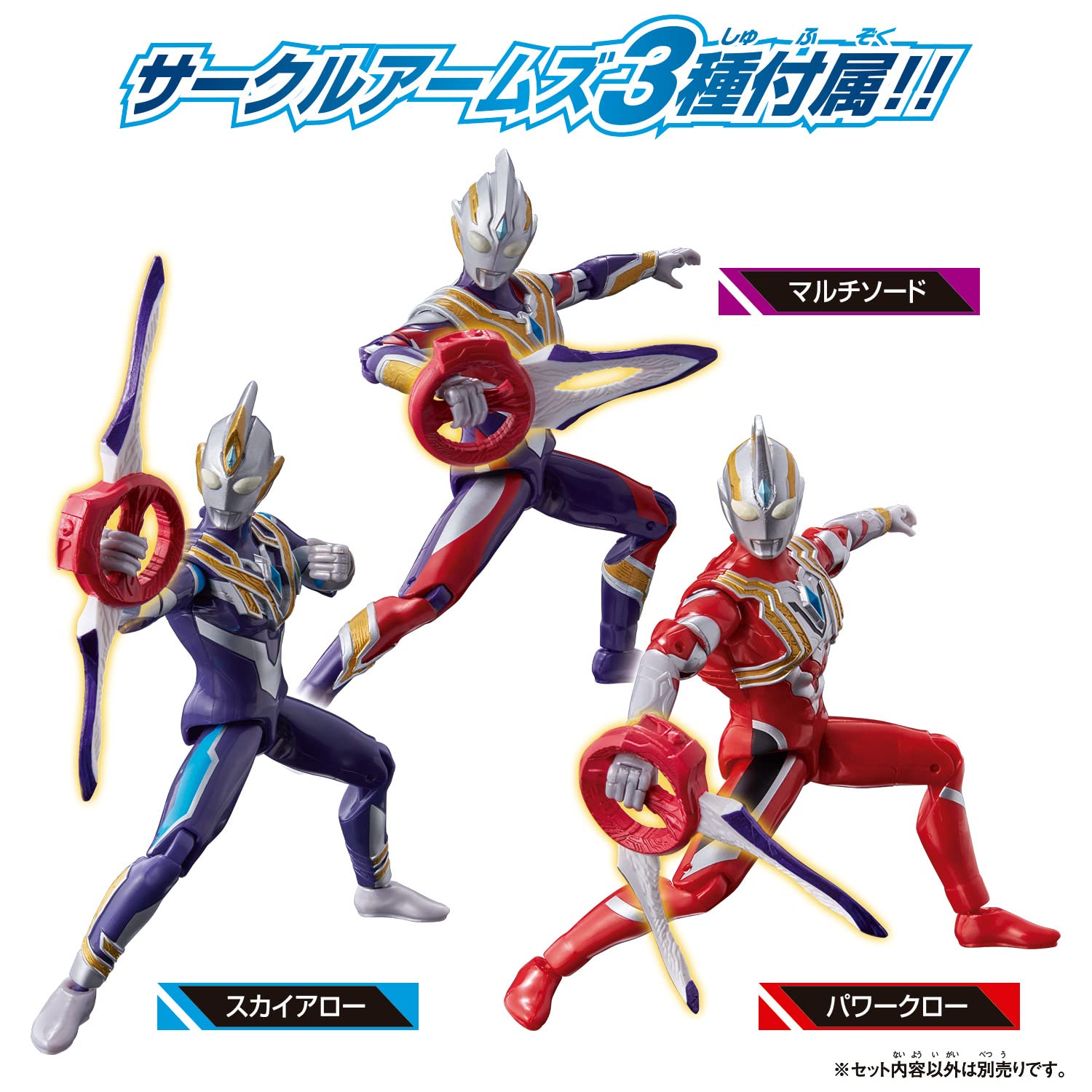 Amazon | ウルトラアクションフィギュア トリガートゥルース