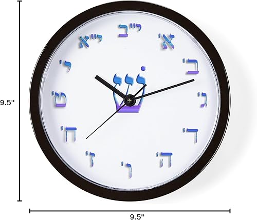 Miniatura 6 de CafePress Reloj de pared hebreo de 10" para sala de estar, cocina u oficina