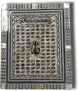 علب قرانية مطعمة بالصدف الطبيعى بالكامل لحفظ المصحف