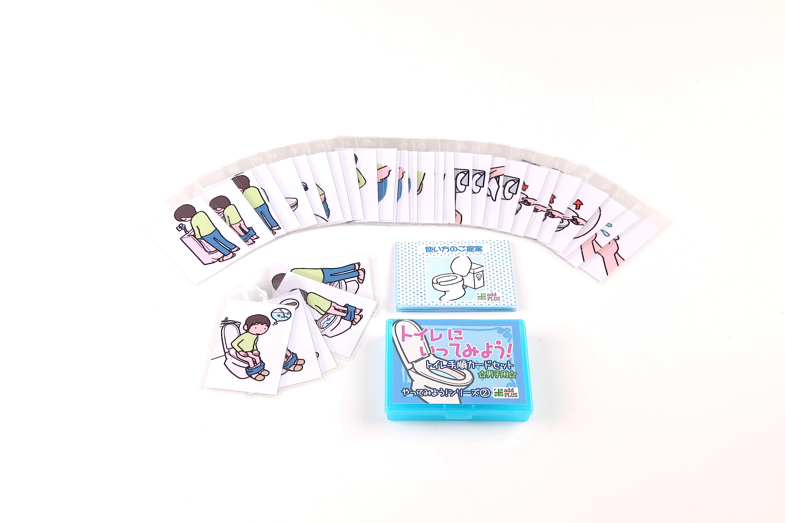 Amazon.co.jp: アドプラス トイレにいってみよう【男子用】《トイレ 