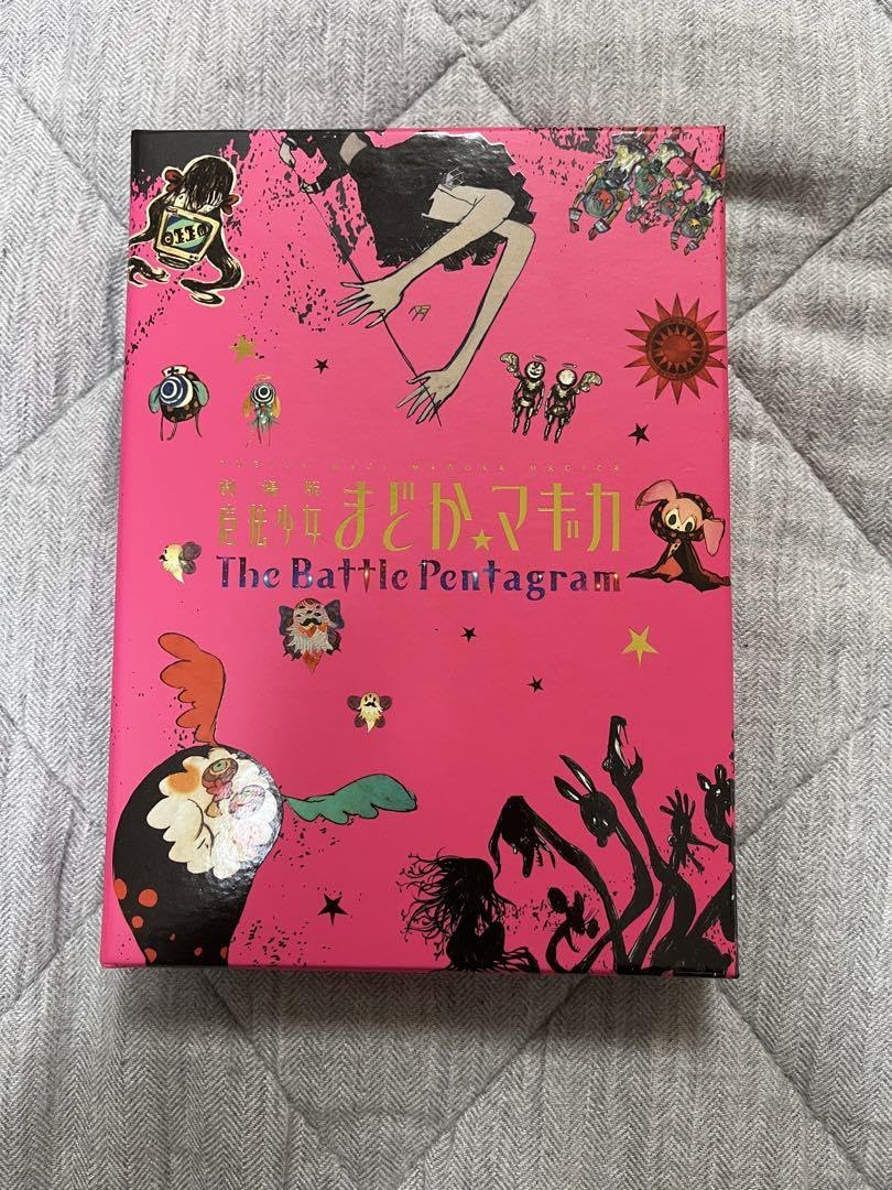 Amazon.co.jp: 劇場版 魔法少女まどかマギカ The Battle Pentagram  