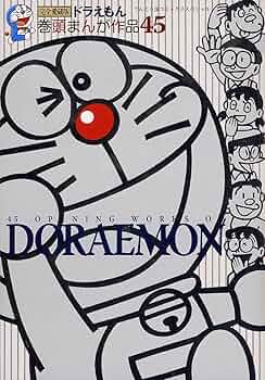 ドラえもん 全45巻中31.32巻のみ❌ てんとう虫コミックス『ドラえもん』 全45巻 専用ボックス入り
