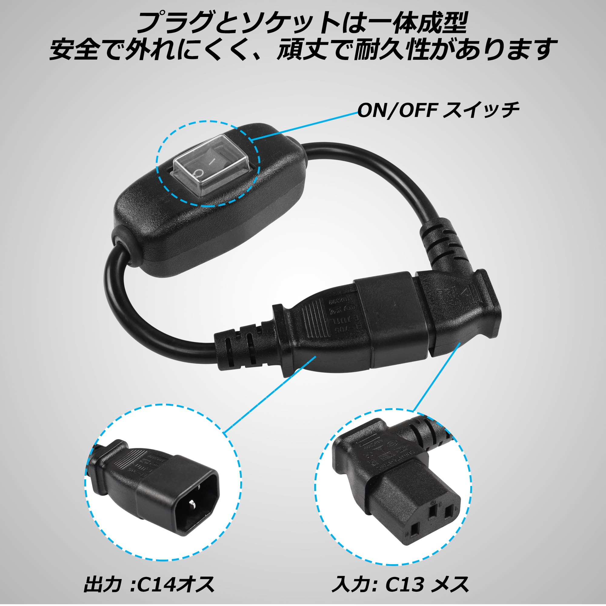 Amazon.co.jp: CERRXIAN IEC 320 C13～C14 スイッチPDU UPS電源コード