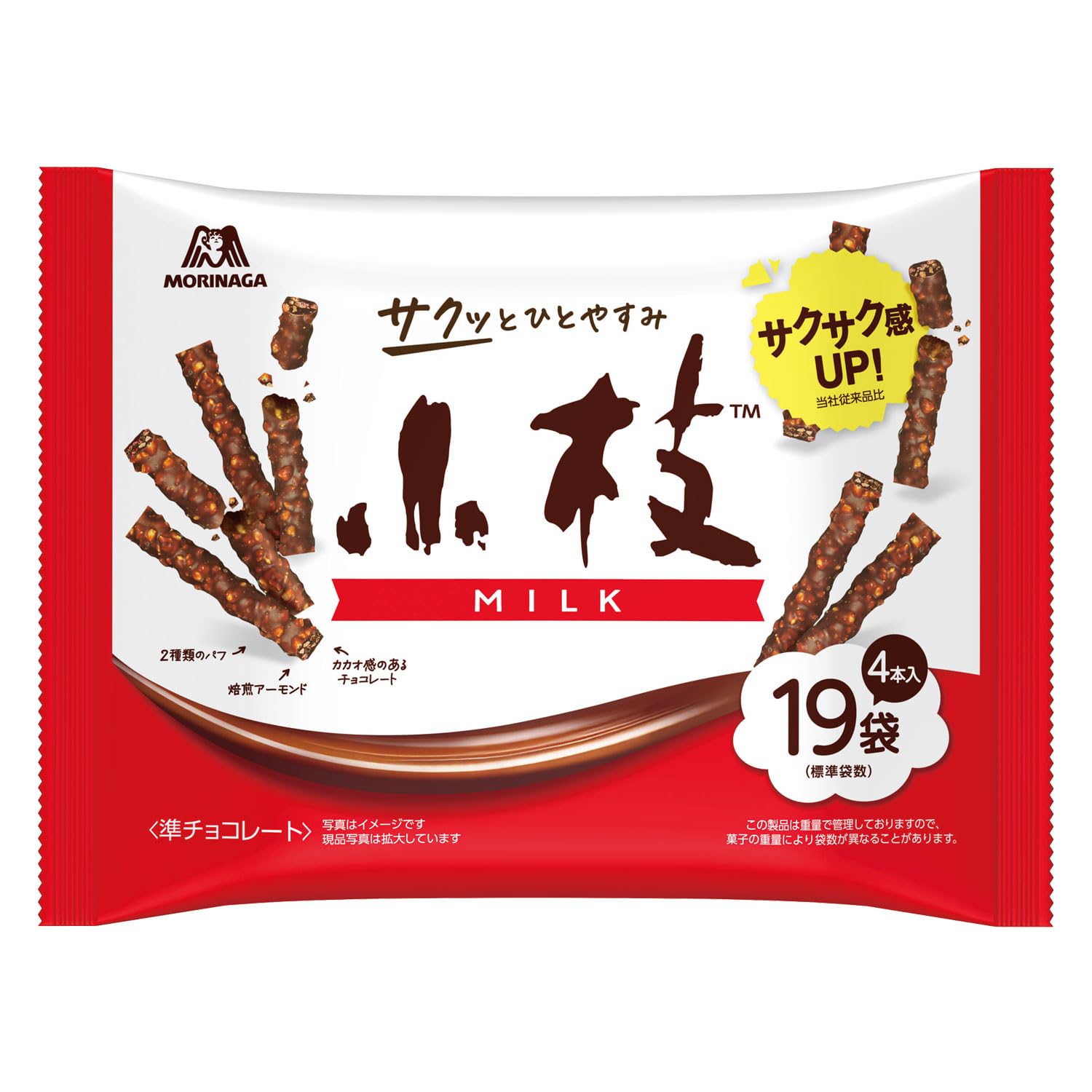 Amazon | 森永製菓 小枝＜ミルク＞大袋 101g×14個 | morinaga