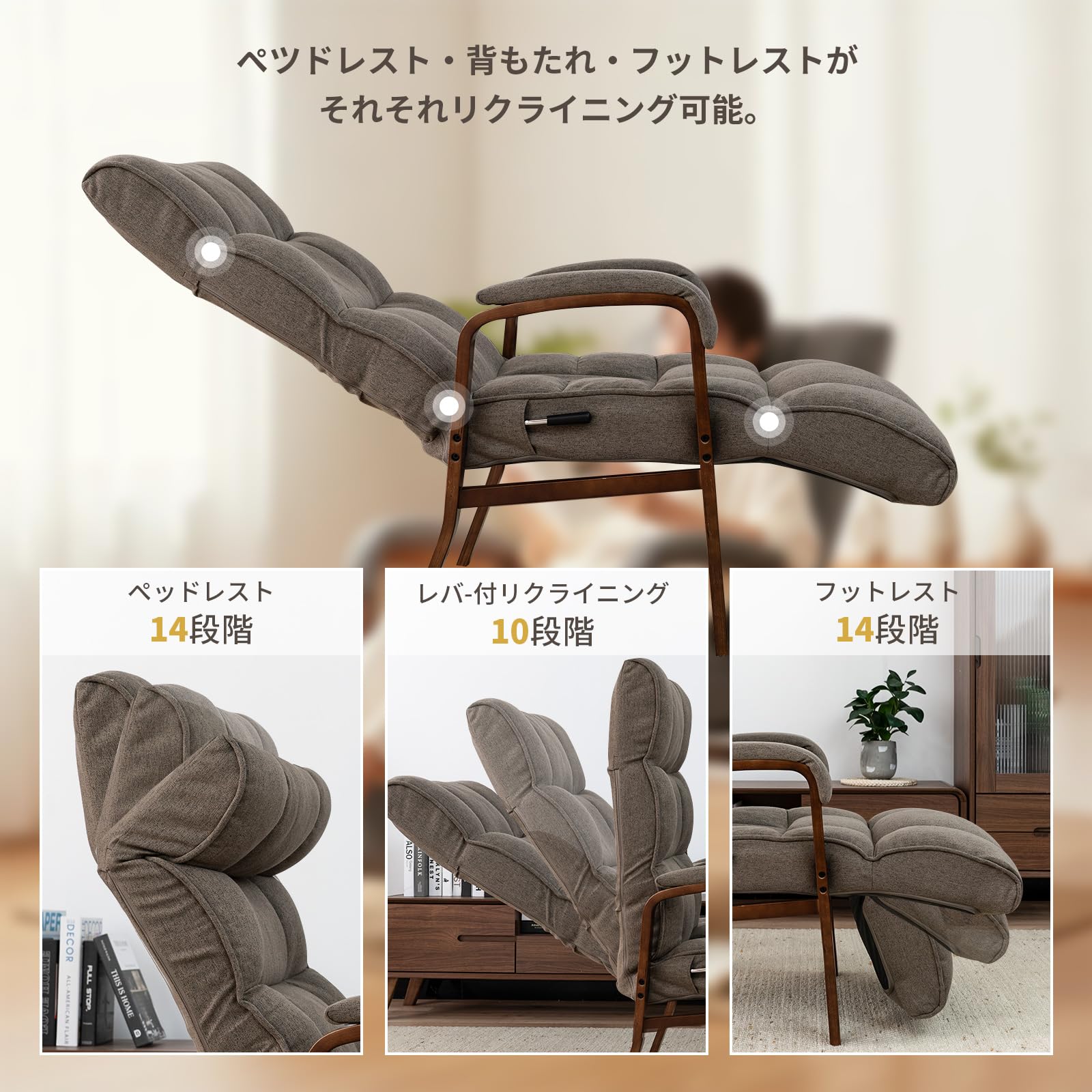 Amazon｜日本製ギア リクライニングチェア リビングチェア