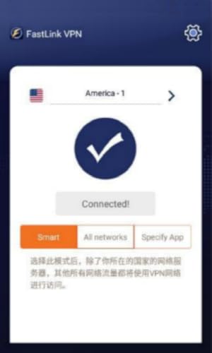 Free VPN - FastLinkVPN Unlimited VPN