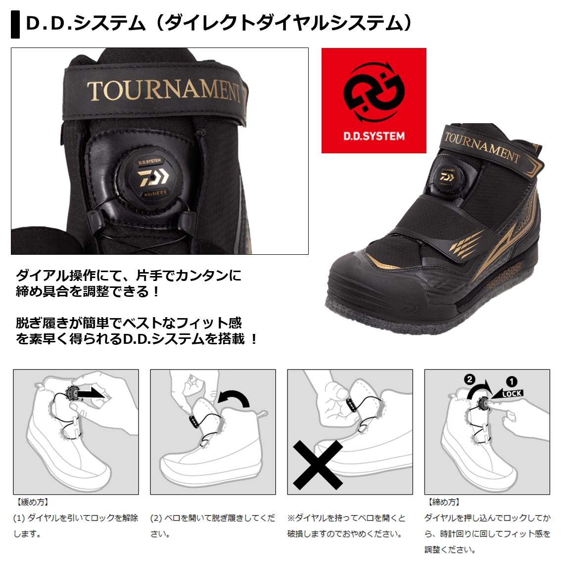 Amazon | ダイワ トーナメントフィッシングシューズ ブラック TM-2500C 