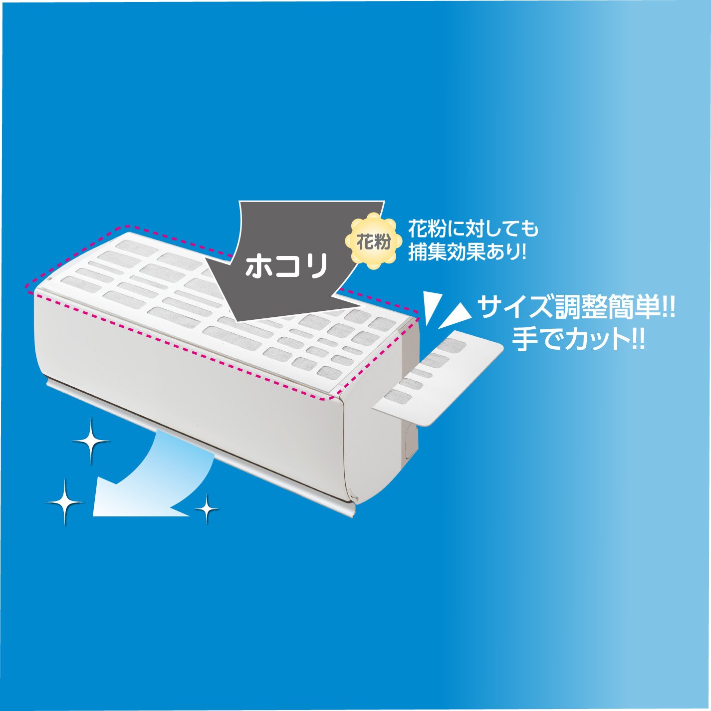 Amazon.co.jp: 東洋アルミエコープロダクツ お掃除機能付き上面吸気用