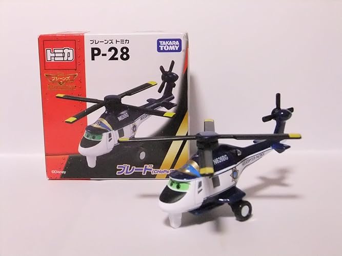 Amazon.co.jp: トミカ プレーンズ P-28 ブレード (CHoPsタイプ) : おもちゃ