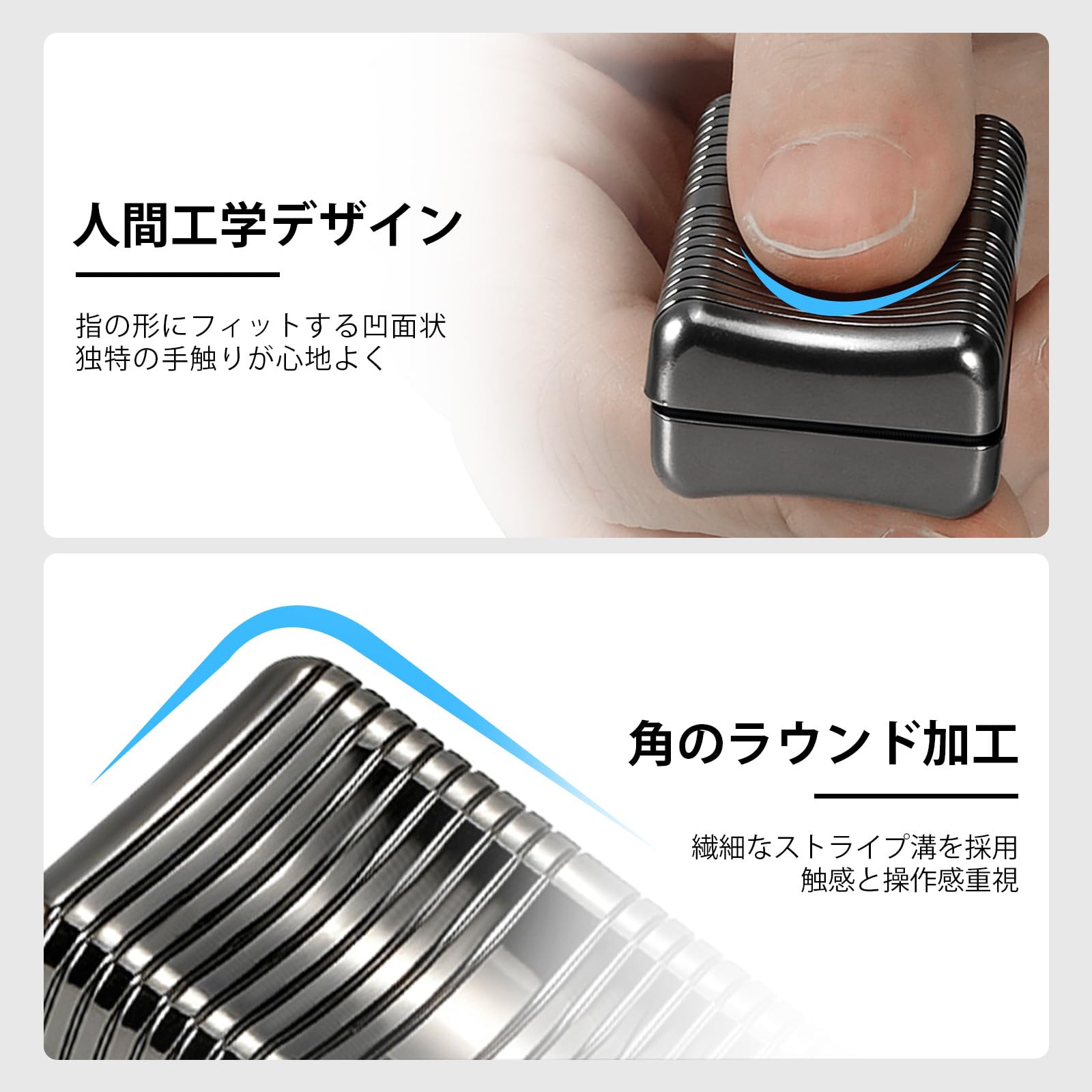Amazon.co.jp: MAZERO フィジェットスライダー 2個セット 金属製 フィ