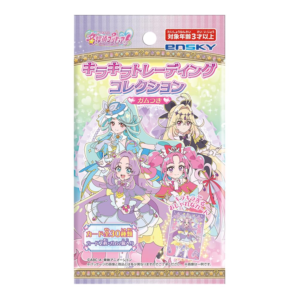 Amazon.co.jp: エンスカイ(ENSKY) 名探偵プリキュア! キラキラ