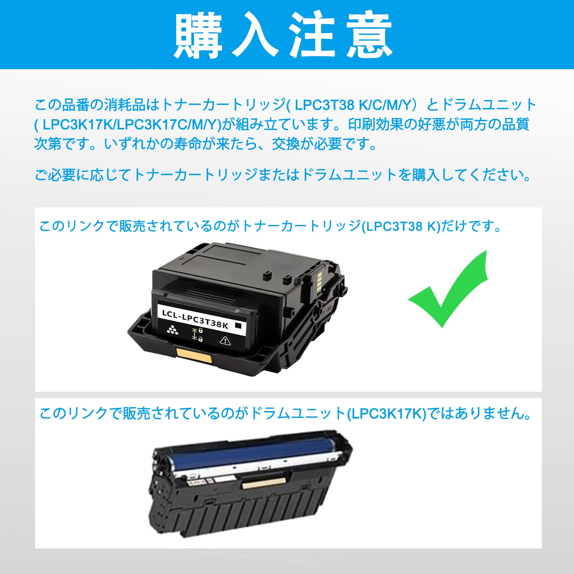 Amazon.co.jp: LCL エプソン用 LPC3T37 LPC3T37K LPC3T38 LPC3T38K