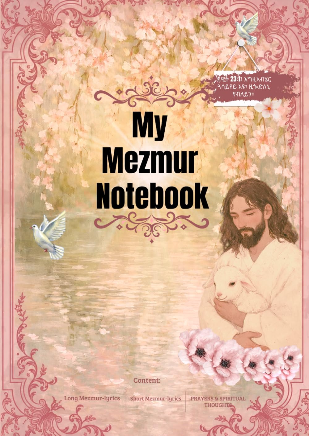 My Mezmur Notebook 2025: Space for Collection of Mezmur Lyrics – 2025 Edition. (Notebooks for mezamuran)