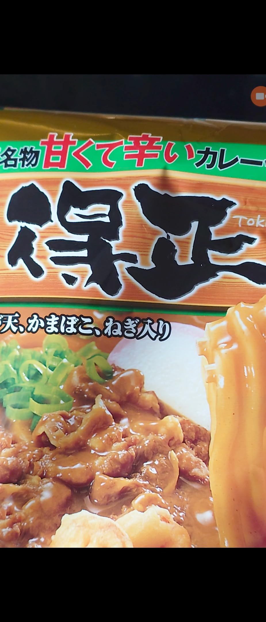 お客様イメージ