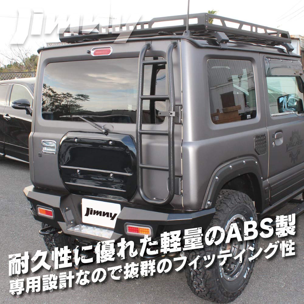 Amazon | JIMNY SIERRA リア スペアタイヤ設置部 スムージングパネル 