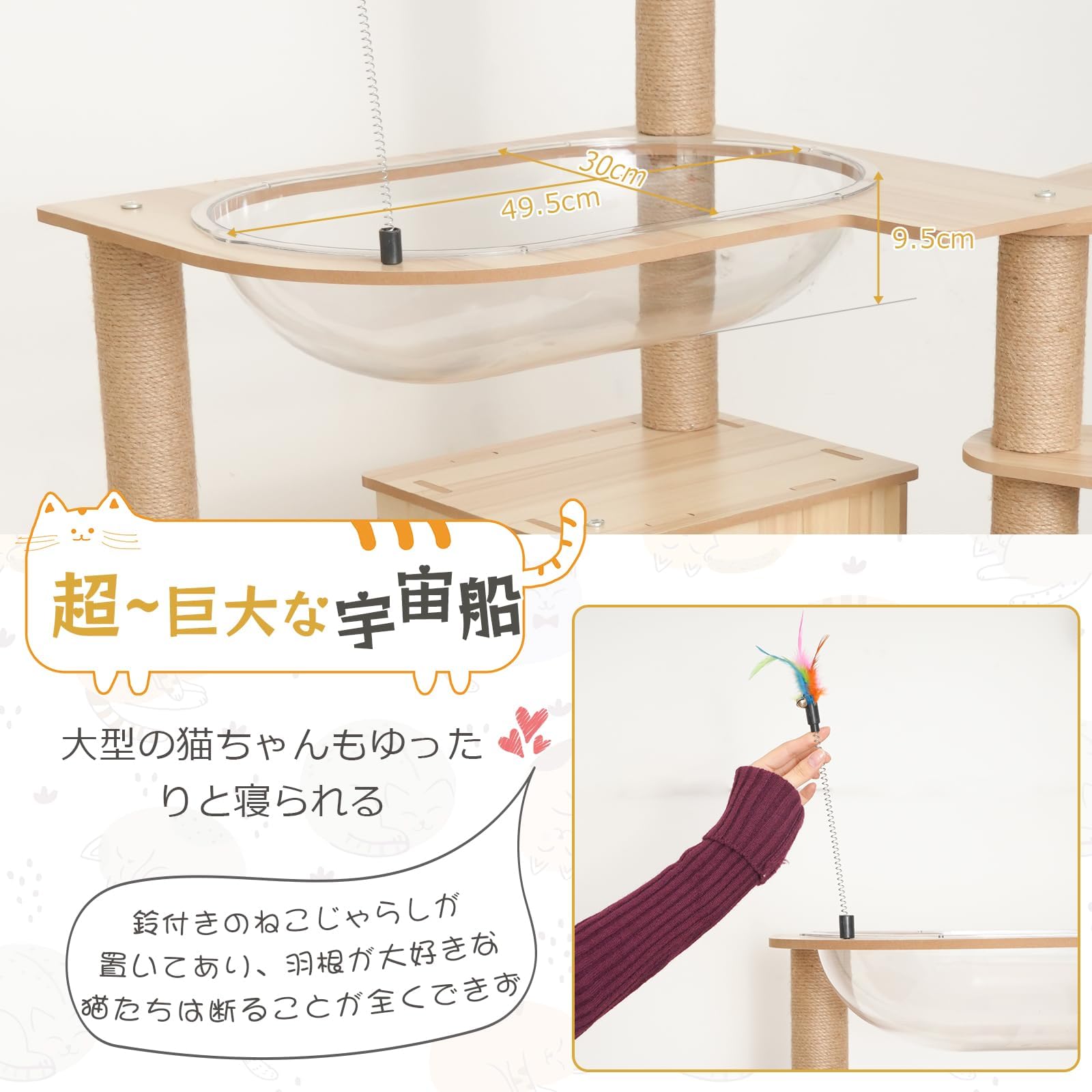 Amazon | KUMMO キャットタワー 木製 宇宙船 スリム 猫タワー 大型猫用