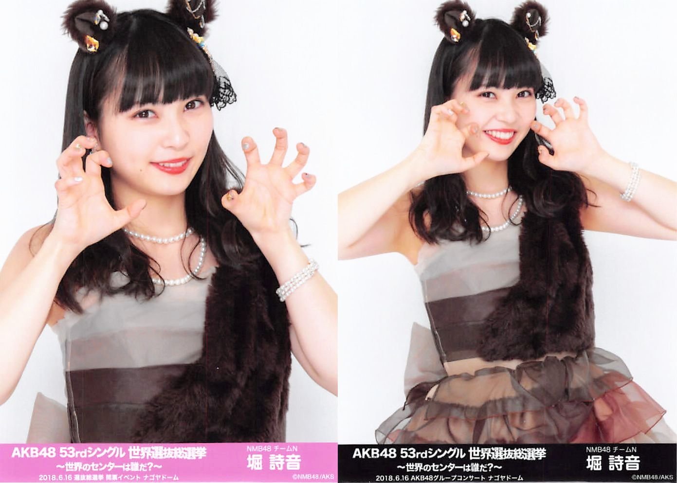 Amazon.co.jp: 【堀詩音】 公式生写真 AKB48 53rdシングル 世界選抜総 
