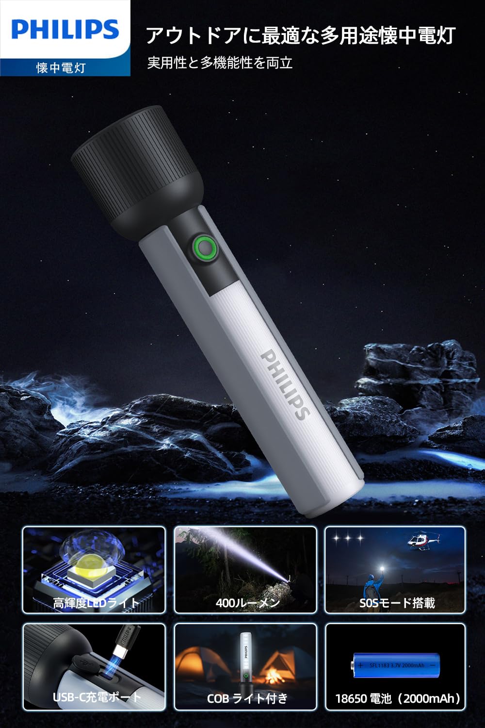 フィリップス　投光器 LED照明器具（白色） | Philips lighting