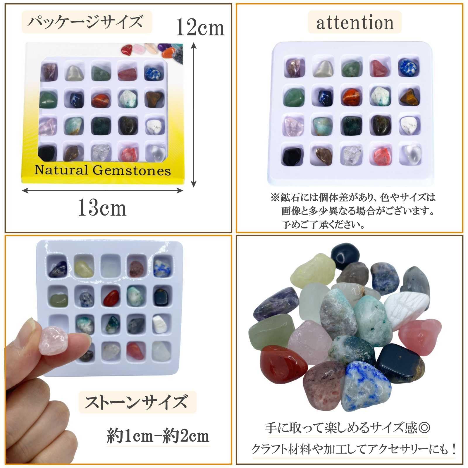 Amazon | ルナリ 鉱石 20個セット 天然石 ジェムストーン 標本 