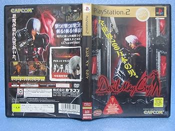 レア✨devil may cry2デビルメイクライ ダンテ DVD book レア✨devil may cry2デビルメイクライ ダンテ DVD book DEVIL