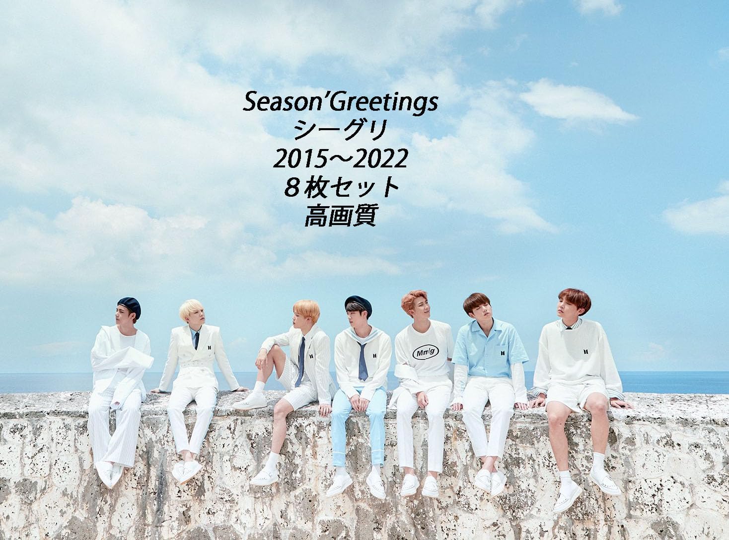 ミュージック BTS SEASON'S GREETINGS 2015 maxresdefault.jpg