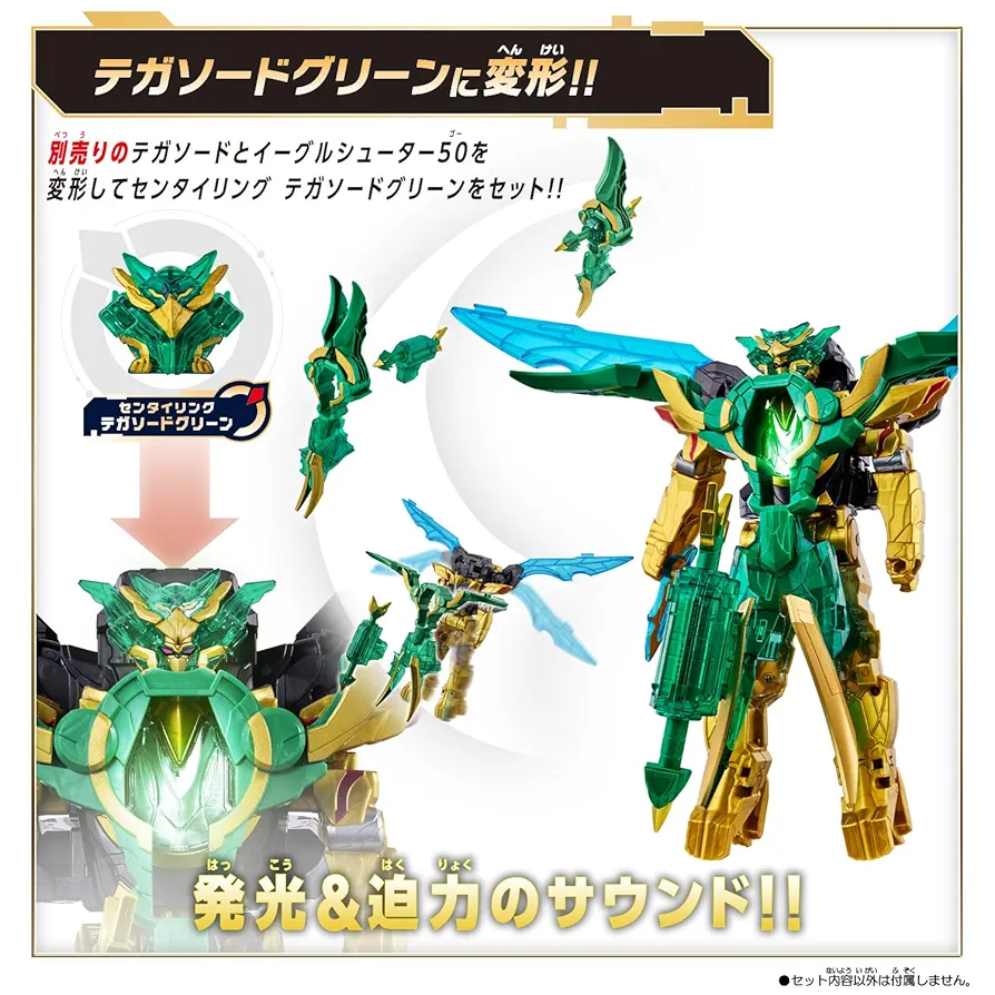 Amazon | [バンダイ] ナンバーワン戦隊ゴジュウジャー DX