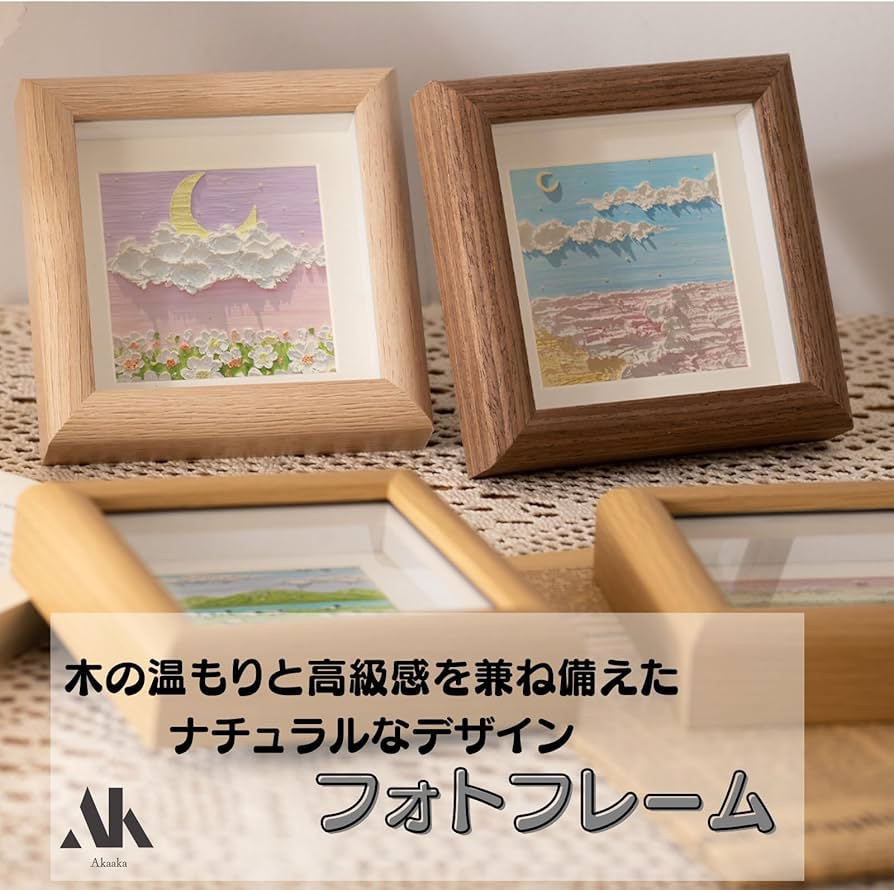 あかねこのは◆フォトフレームアレンジ52 あかねこのは◇フォトフレームアレンジ52 51sL8KQRDjL._AC_UF894,